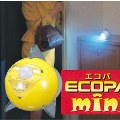 �Z���T�[���C�g