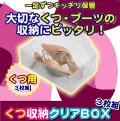 �C���[�N���A�a�n�w
